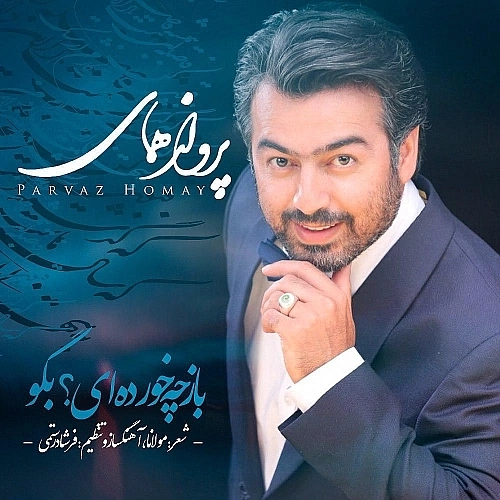 Cover artwork for Baz Che Khordeyi Begoo by Parvaz Homay